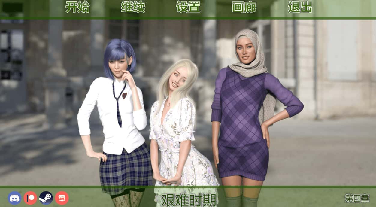 Having a HARD Time封面