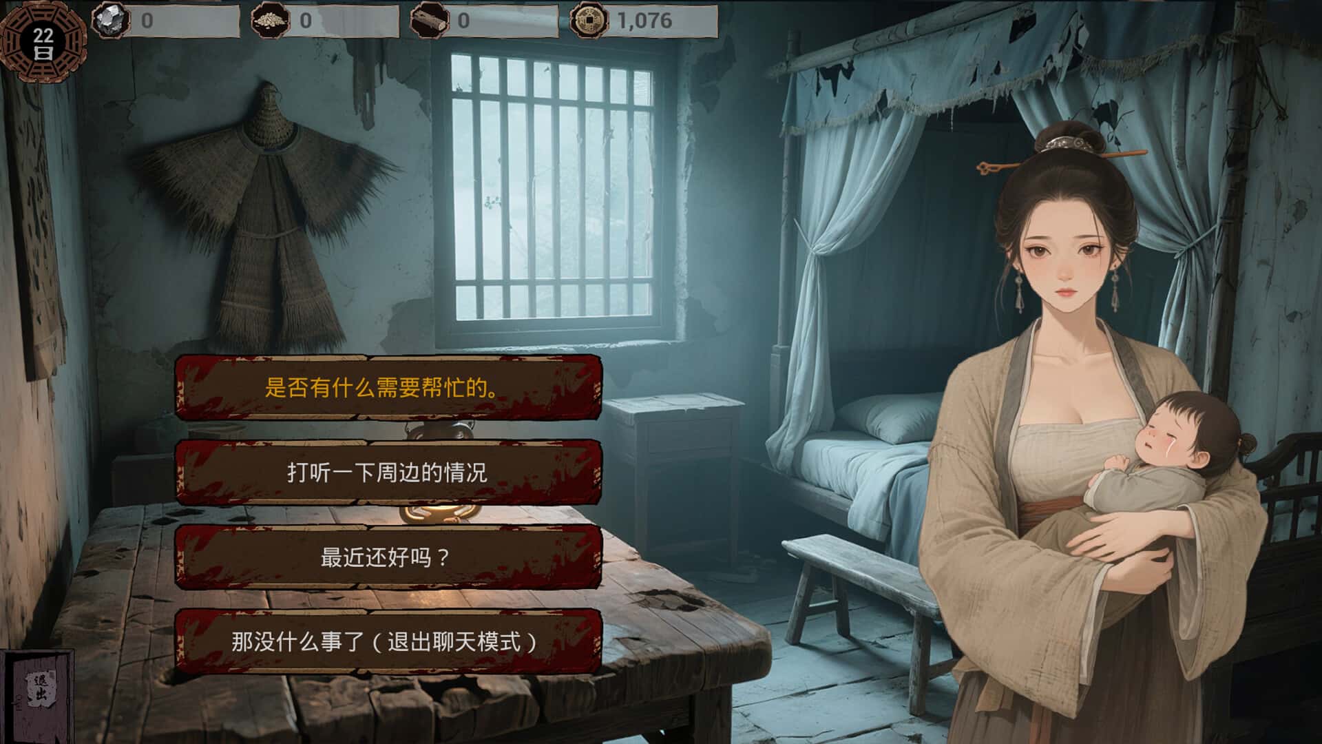 视觉数据2